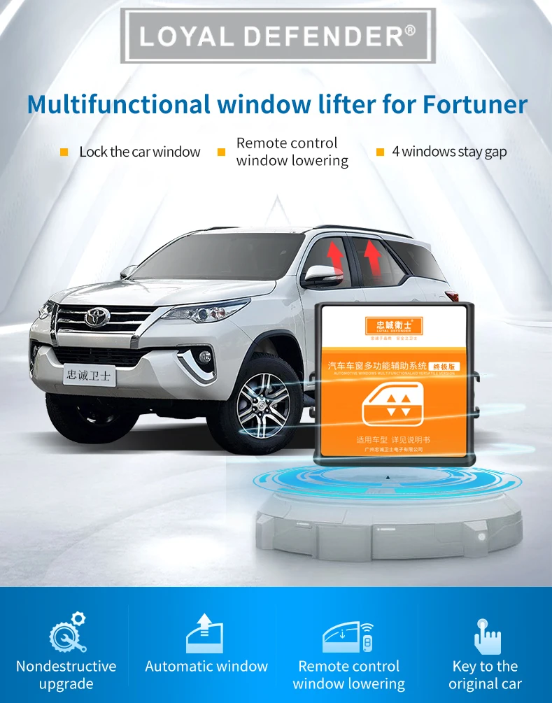 Для Toyota 16-18 Fortuner автомобильный стеклоподъемник автоматический свернутый интерфейс закрытие 4 двери заднего вида складной вторичный Лифт безопасность