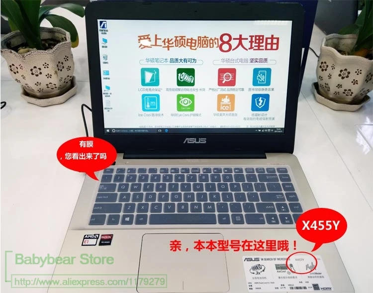 Для ASUS K401 K401LB K401UB K401UQ K401UQ7200 U4000 14 дюймов 14 дюймов Чехол для клавиатуры ноутбука защитная пленка
