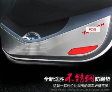 Для hyundai Tucson двери автомобиля из нержавеющей стали анти-кик коврик двери защитная крышка украшения автомобиля-Стайлинг