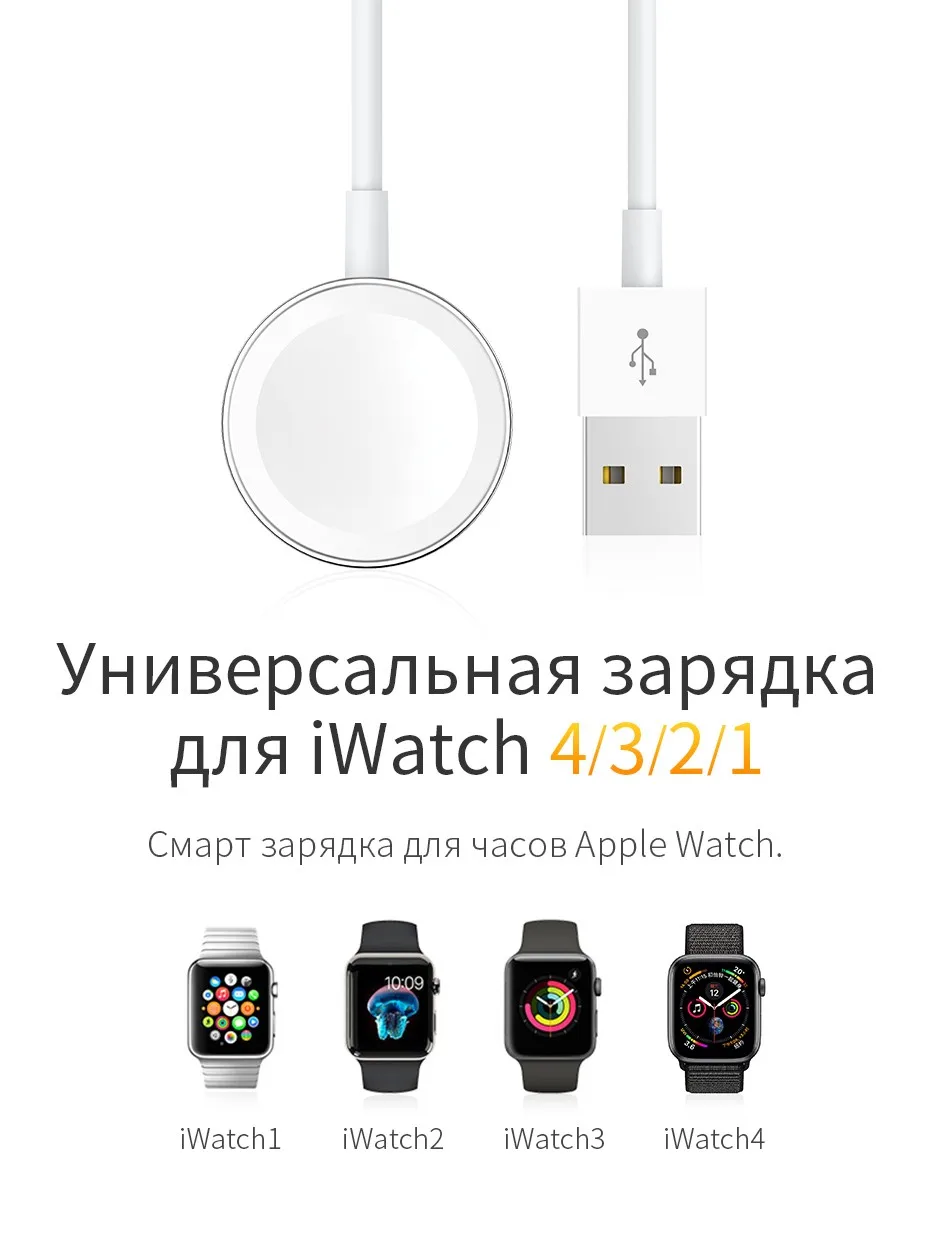 HOCO Оригинальное Беспроводное зарядное устройство для Apple Watch зарядное устройство магнитный для i-Watch зарядный usb-кабель 1 м для Apple Watch Series 4 3 2