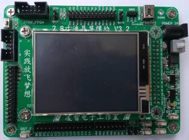 Дизайн электронной системы: STM32 макетная плата FPGA STM32F103VCT6 + основная | Бытовая