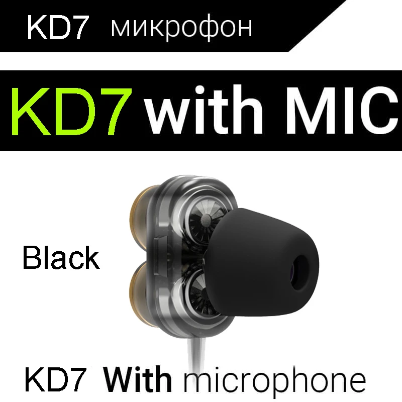 Black With Mic QKZ KD7 двойные драйверы наушники с микрофоном для телефона Xiaomi huawei Android телефоны бас HIFI DJ fone de ouvido auriculares - Цвет: Black With Mic