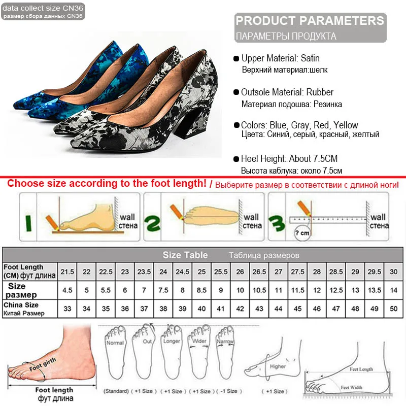 Туфли-лодочки Phoentin с острым носком и цветочным принтом 2021 шелк сатин вечерние