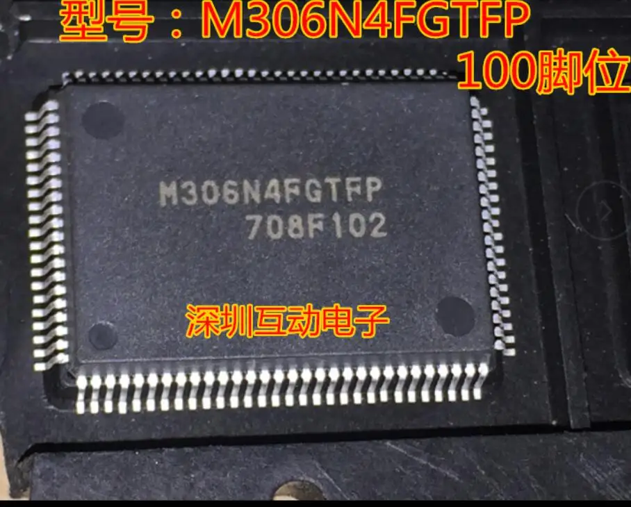 Модуль TOP247R MC908GP32CFBE AK4358VQ MK60FX512VLQ12 M306N4FGTFP 1 шт.-50 шт. оригинальная аутентичная и Новая