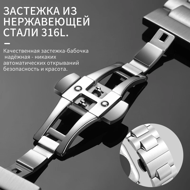 HOCO 316L нержавеющая сталь Бабочка Пряжка ремешок для Apple Watch 42 мм 44 38 40 металлический