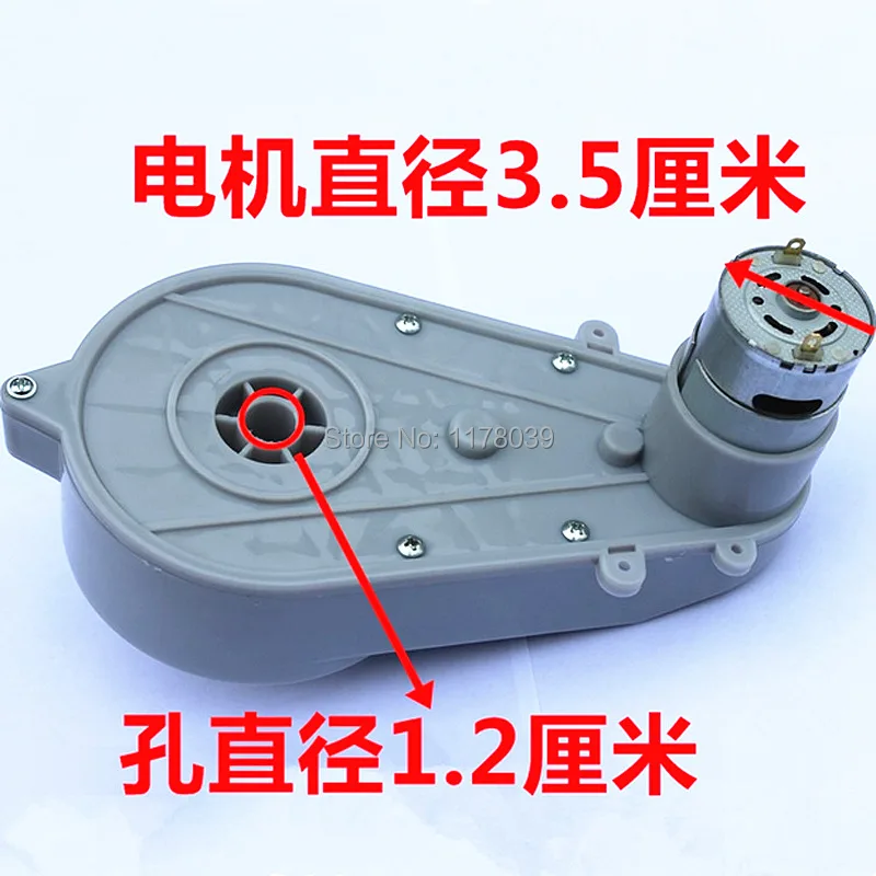 DC6V 12V RS550 детская коробка передач электродвигателя Экспорт Европа и США DC