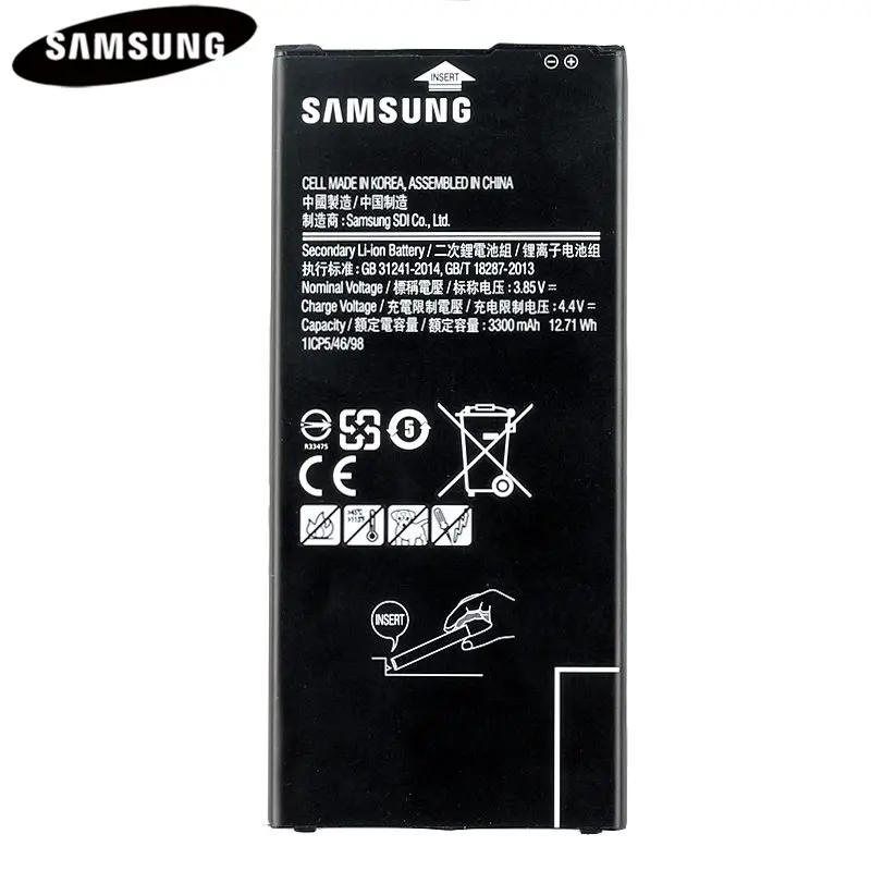 100% оригинальный аккумулятор для Samsung GALAXY ON7 G6100 2016 версия J7 Prime 3300 мач сменный