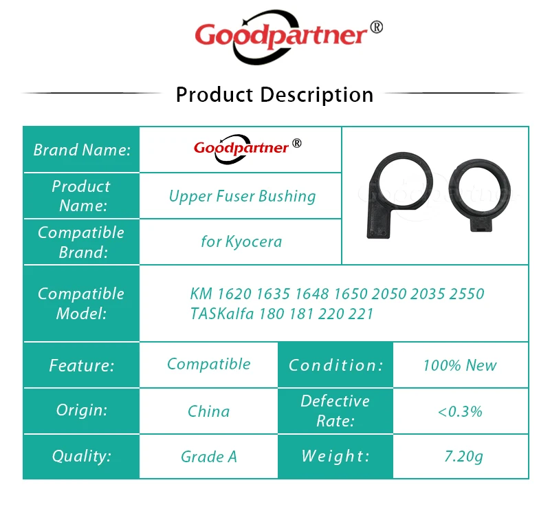 Валковая втулка для Kyocera KM 1620 1635 1648 1650 2050 2035 2550 TASKalfa 180 181 220 221 5 комплектов 2C920150 2C920160
