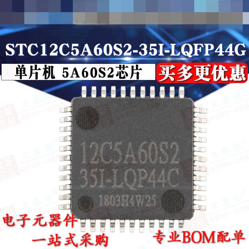 Оригинальный продукт ADG708BRUZ CS4392-KZZ STC12C5A60S2-35I-LQFP44 TPIC6B595N STM8S105C6T6 STC12C5A32S2-35I-LQFP44G |