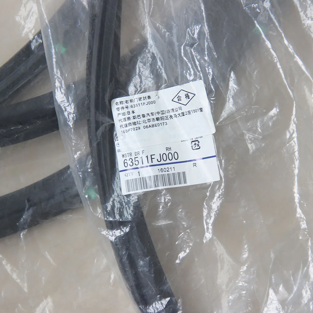 63511FJ000 новые оригинальные WSTR DR F RH уплотнитель передней двери справа для Subaru Impreza XV