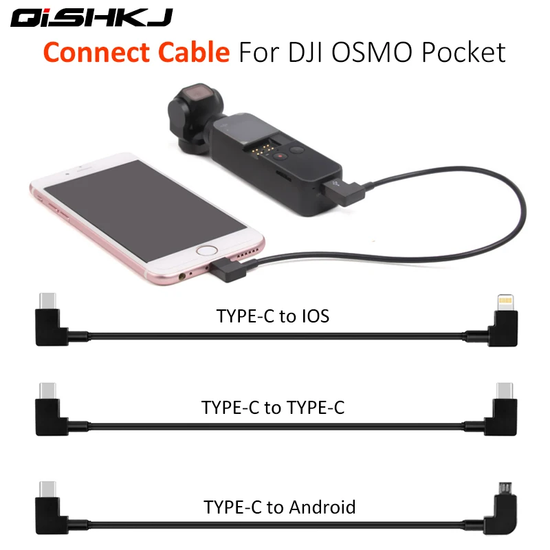 Кабель OSMO Pocket 1/2 DJI переходник Type-C на Type-C/ Micro-USB для преобразования телефона