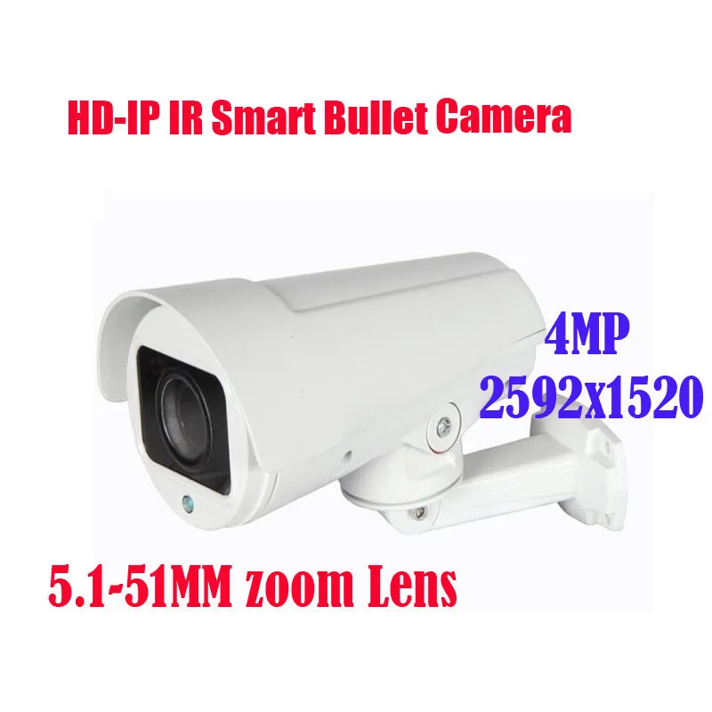 

Бесплатная доставка, новая цилиндрическая IP-камера 4MP IR 30M 10x с оптическим зумом, цилиндрическая камера 2592x1520 4MP/4,0 мегапикселя 5,1 ~ 51 мм
