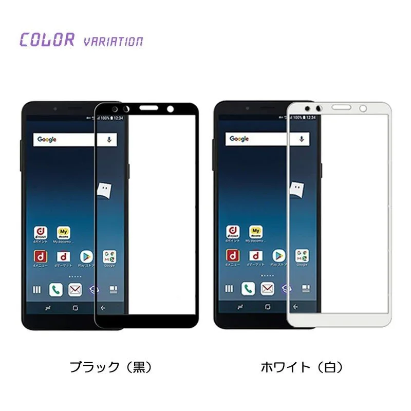 2 шт полное покрытие изогнутое закаленное стекло для Samsung Galaxy Feel Feel2 SC02L Защитная