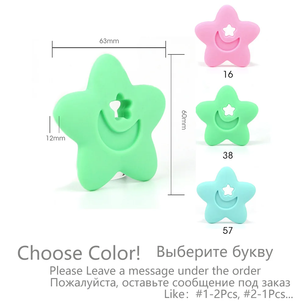 yyy915-choose Новинка, 10 шт., силиконовый прорезыватель, Прорезыватель для зубов, ожерелье, игрушки, Битер, bpafree, жевание, медсестры, подарок, пищевой силикон, животные, Прорезыватель зубов в виде звезды - Цвет: yyy915-choose