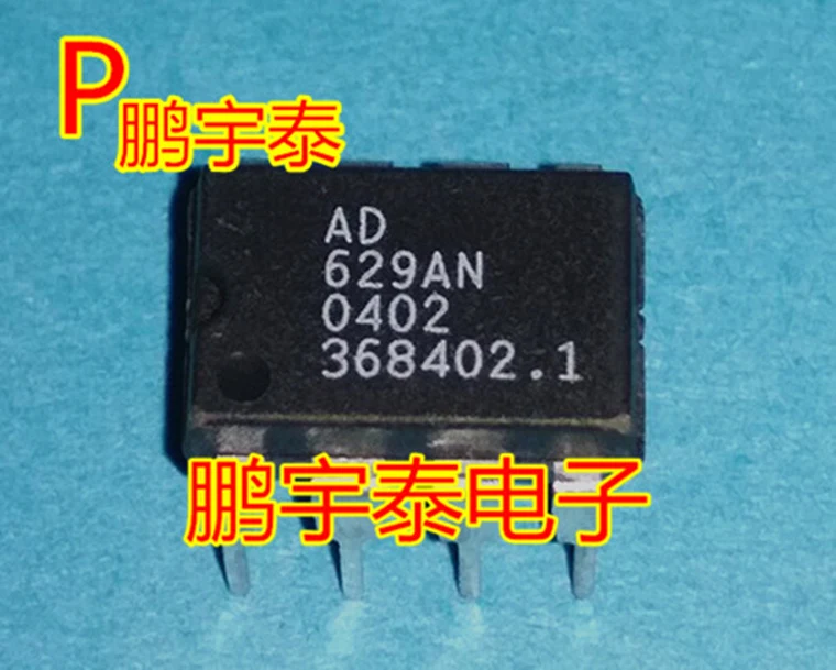 

AD629AN AD629ANZ AD629