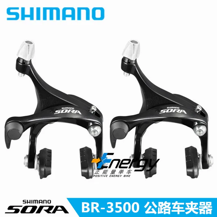 SHIMANO SORA BR Запчасти для шоссейного велосипеда суппорт тормозной системы