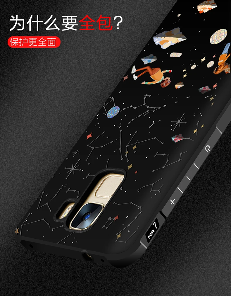 Для Huawei Honor 7 модные 3D Силиконовый живопись мультфильм матовое Защитная крышка