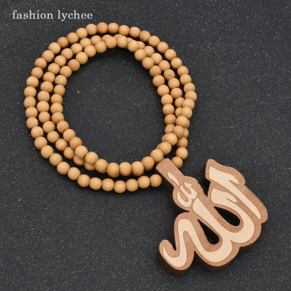Модное ожерелье lychee из натурального дерева с символом Аллаха мужское бисером