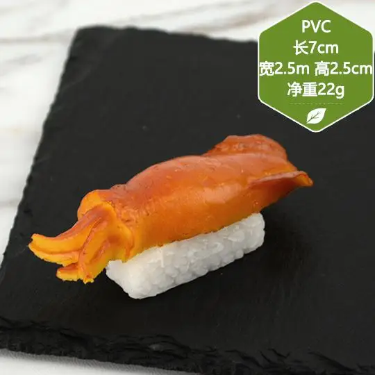 Праздничные принадлежности искусственные украшения продукты ПВХ моделирование Японский Суши модель поддельные приготовления питание дисплей реквизит 5 шт./лот - Цвет: Оранжевый