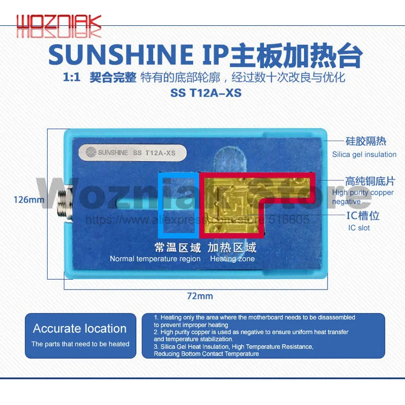 SS-T12A для IPHONE X, многослойная нагревательная платформа, универсальная материнская плата X/XS/XSM/cpu/F, сменная ручка с постоянной температурой