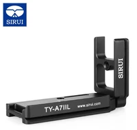 sirui camera quick release clamp professional for sony a7ii qr plate aluminum arca standard safe easy quick to mount ty a7iil