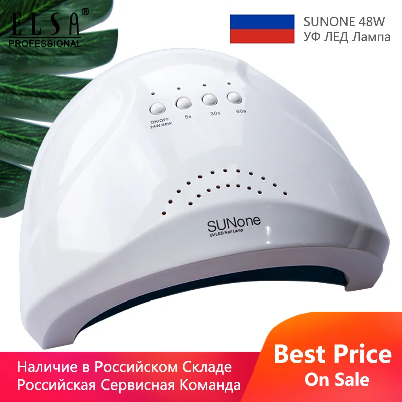 УФ лампа SUNone 48 Вт светодиодная для ногтей Сушилка Маникюрный Инструмент