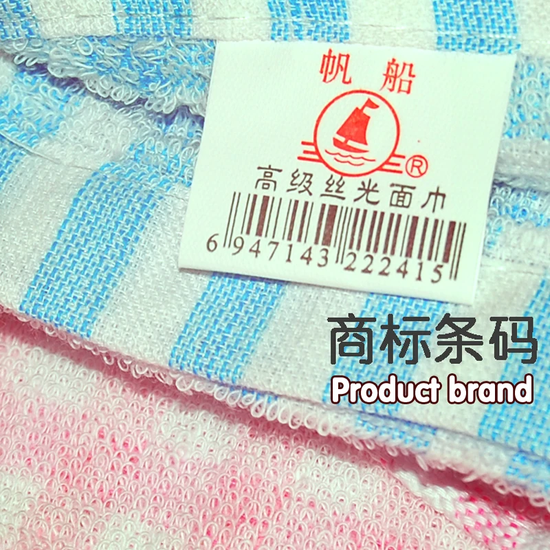 

Small lattice of thin section of the color of a beautiful towel 55 grams of dry ribbon towel Fashion fine cotton yarn