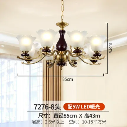 8 lights Светодиодный светильник в американском стиле, медная люстра, роскошная Керамическая люстра для гостиной, спальни, отеля, светодиодный светильник - Цвет абажура: 8 lights