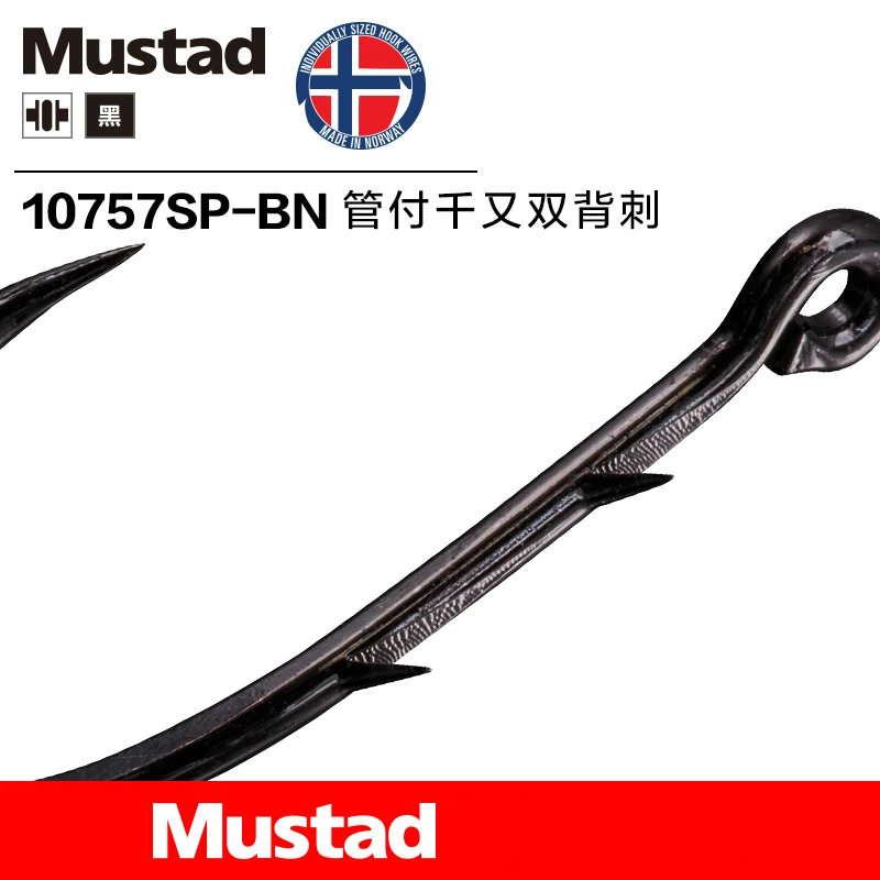 10 шт. рыболовный крючок Mustad 10757 из высокоуглеродистой стали | Спорт и развлечения