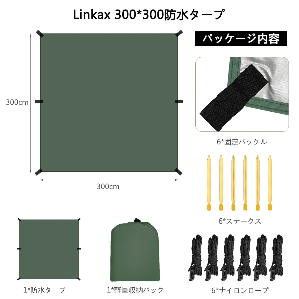 Водонепроницаемая навес от солнца брезент с защитой УФ излучения Пляжная