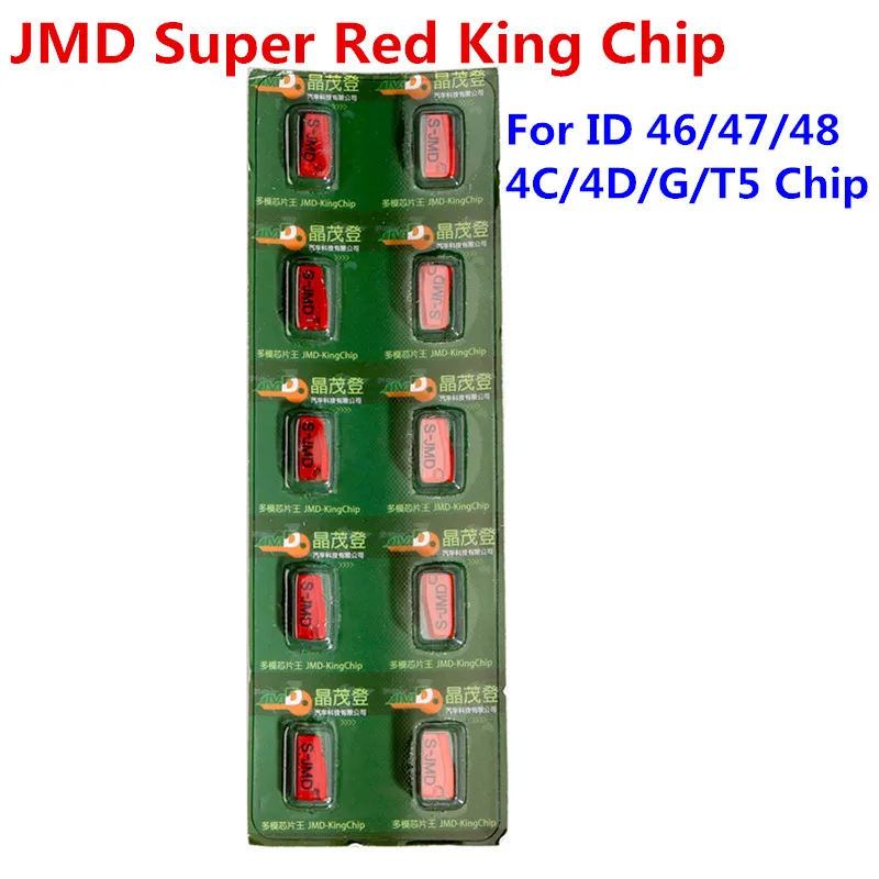 JMD King чип для удобный детский ручной ключи копия чип заменить JMD 4C/4D/42/46/48/72G 5 шт./лот JMD красный король