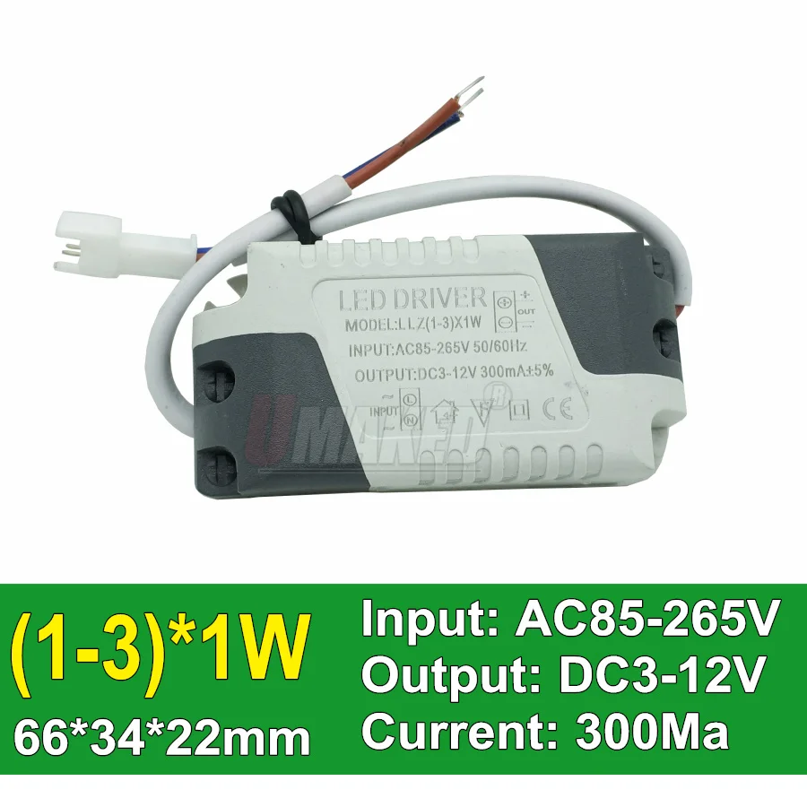AC85-265V светодиодный драйвер постоянного тока 1-3 Вт 4-7 Вт 8-12 Вт 12-18 Вт 18-24 Вт 24-36 Вт источник питания Выход 300 мА Внешний привод для понижения напряжения