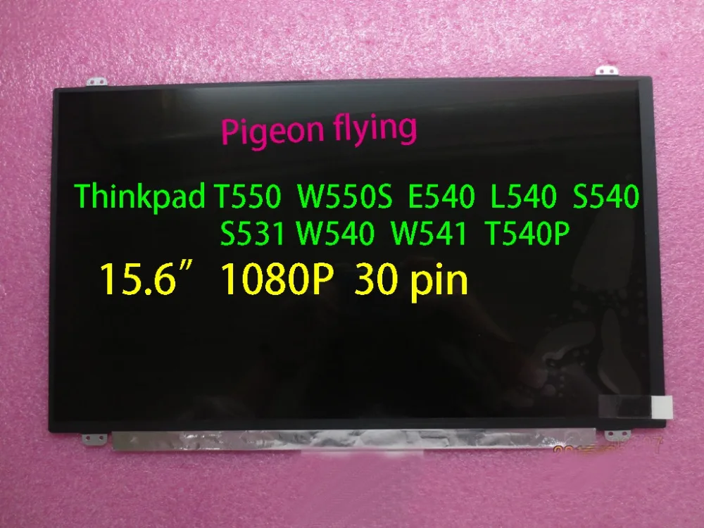 ЖК экран для Thinkpad T550 W550S E540 L540 S540 S531 W540 W541 T540P 15 6 дюйма 1080P 30pin FRU 04X5480 04X0888 04X0529 04X4852