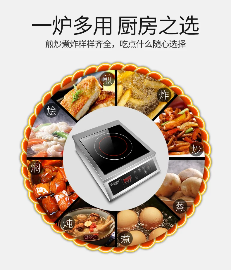 Kechuangqi 35 кПа Коммерческая индукционная плита 3500 Вт Высокая мощность домашняя плоская жареная столовая специальная Новая электрическая плита из нержавеющей стали