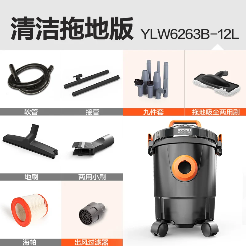 YILI дома ручной промышленности сильная Мощность Пылесосы для автомобиля Ковры в