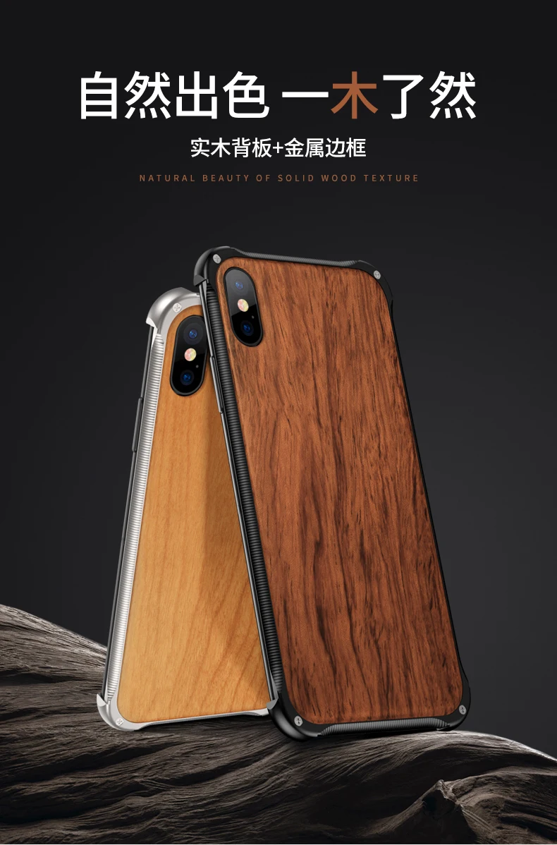 Новейший Деревянный чехол для iphone XS Max XS X 8 7 Plus чехол из натурального дерева с металлической рамкой для iphone XS Max деревянный ящик iphone XS