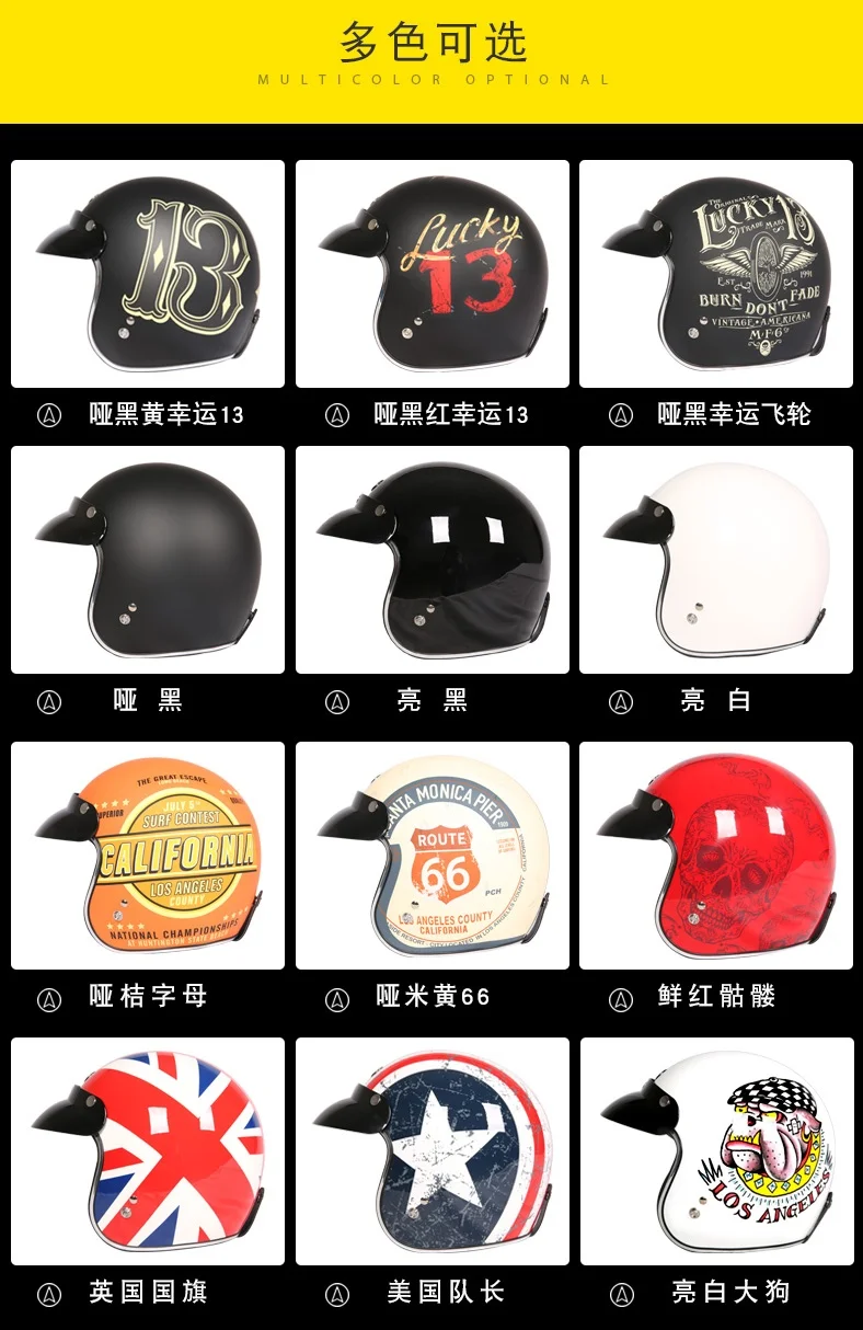 TORC casco moto классический открытый шлем винтажный шлем jets Ретро мотоциклетный шлем capacete California moto queiro T50