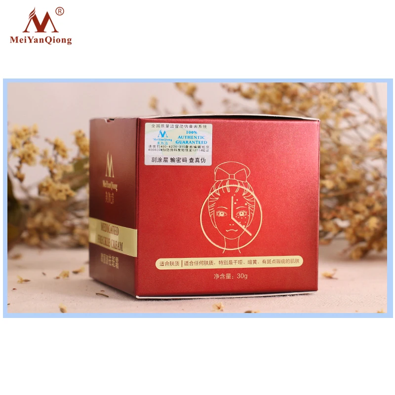 Proessional Веснушка крем уход за кожей отбеливание увлажняющий меланин для удаления