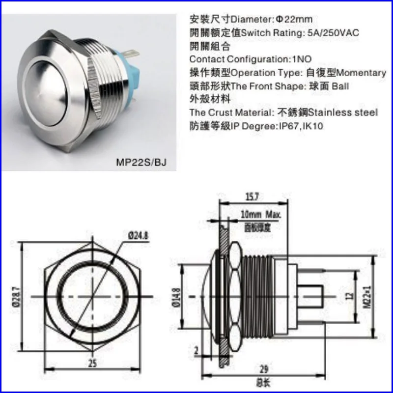 CMP 22 мм промышленная автоматическая машина Водонепроницаемая IP67 кнопка