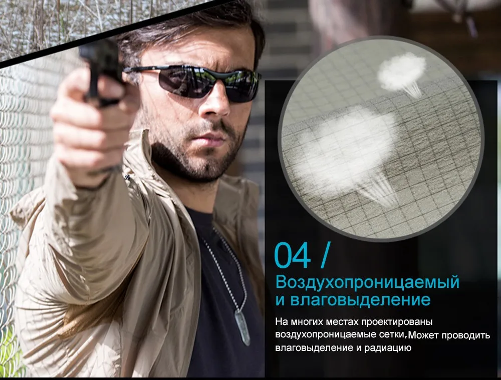 FREE SOLDIER Упругая мужская воздухопроницаемая солнцезащитная летняя ультрафиолетовая куртка