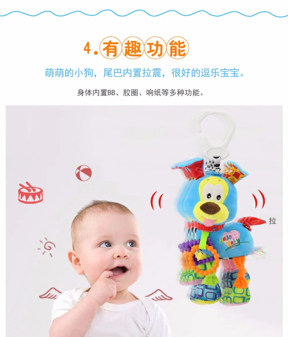 Happy Monkey детская кровать коляска подвесная собака плюшевая вибрационная игрушка погремушка-грызунок для новорожденных многофункциональная развивающая игрушка