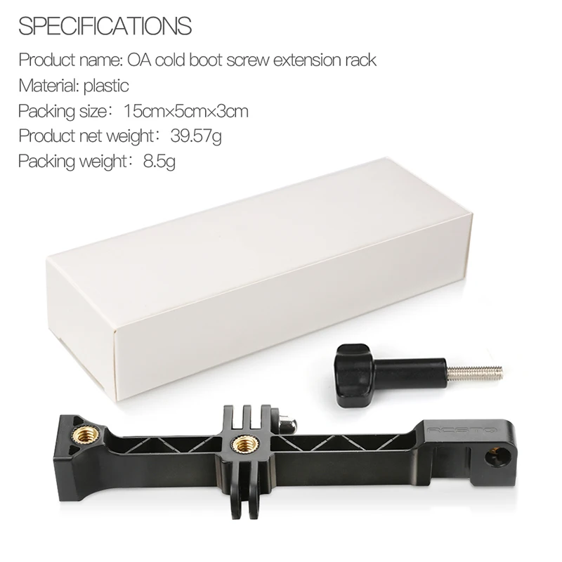 OSMO экшн/Карманный удлинитель с винтом для холодной загрузки держатель