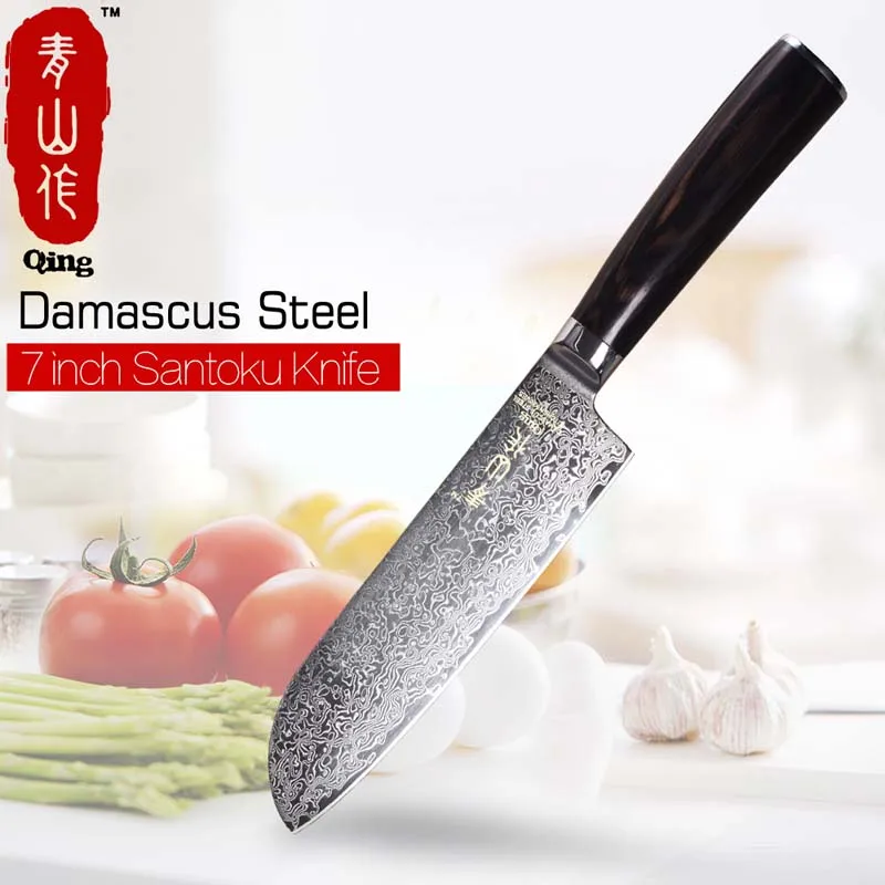 7 inch Santoku Knife QING бренд VG10 дамасский кухонный нож японский дамасский стальной кухонные ножи нарезки разделки сантоку ножи для чистки овощей и фруктов - Цвет: 7 inch Santoku Knife