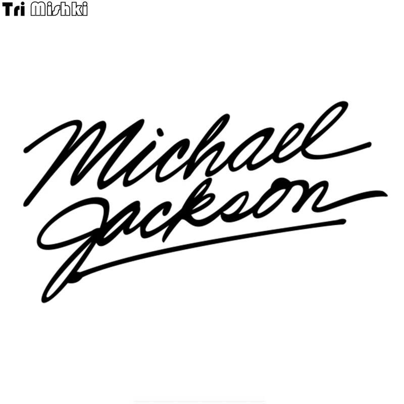 Фото Tri Mishki LBH513 20*11 см в стиле Майкла Джексона подпись письмо стикер автомобиля