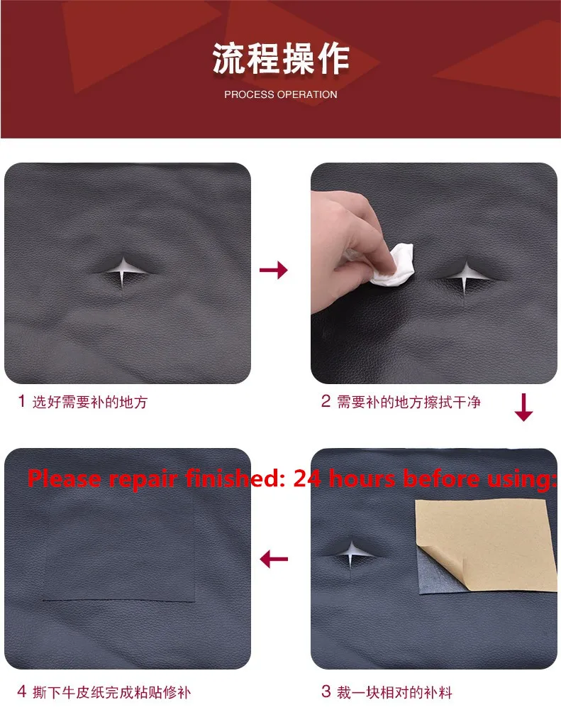 Самоклеящаяся искусственная кожа для ремонта диванов 3 шт. | Обустройство дома