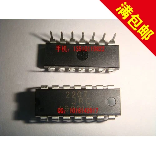 Отправить бесплатно 10 ШТ. NJM2207D JRC2207 DIP14 Новый оригинальный пятно продавать