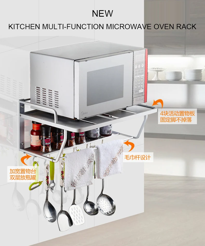 Космический алюминиевый кронштейн для микроволновой печи, настенный кухонный стеллаж, светильник на решетке, 2 кухонных полки, полка для микроволновой печи, настенный стеллаж для хранения F