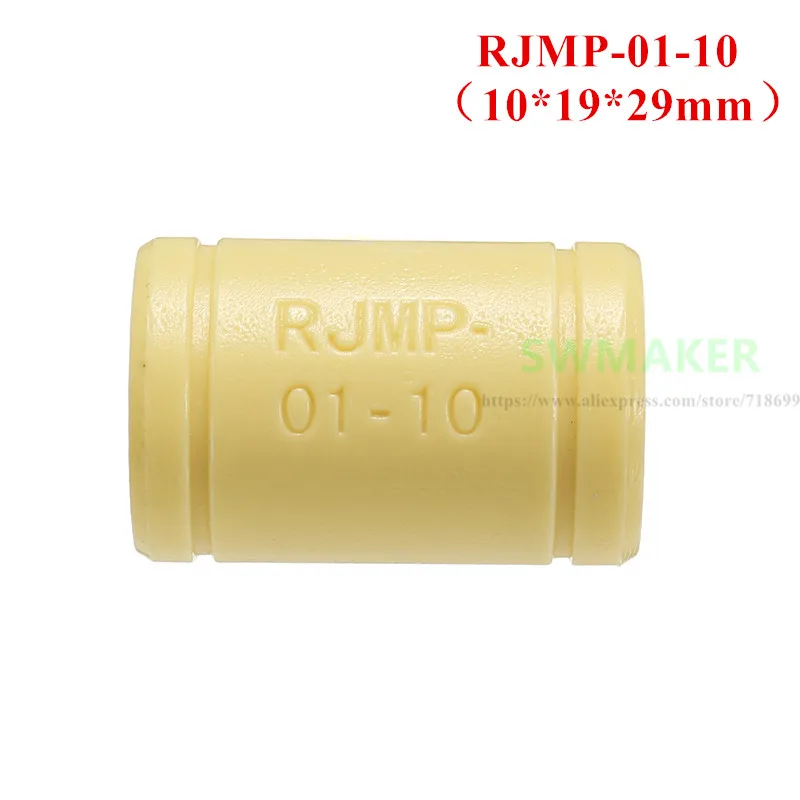 1 шт. LM10UU серый твердый полимерный линейный подшипник RJMP-01-10 10x19x29 мм для 3D-принтеры ЧПУ Инструмент механическое оборудование прочный