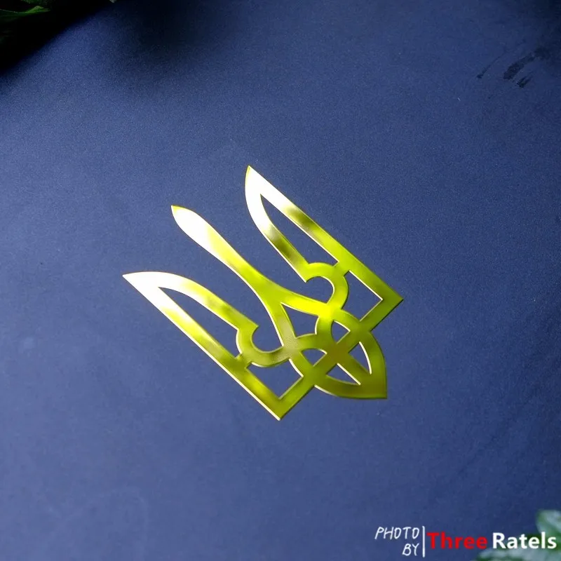 Three Ratels MT-011 9.2*5.5см герб Украины металлические никель наклейки на авто автомобиль наклейки на телефон Самоклеющийся стикер из никелевого сплава