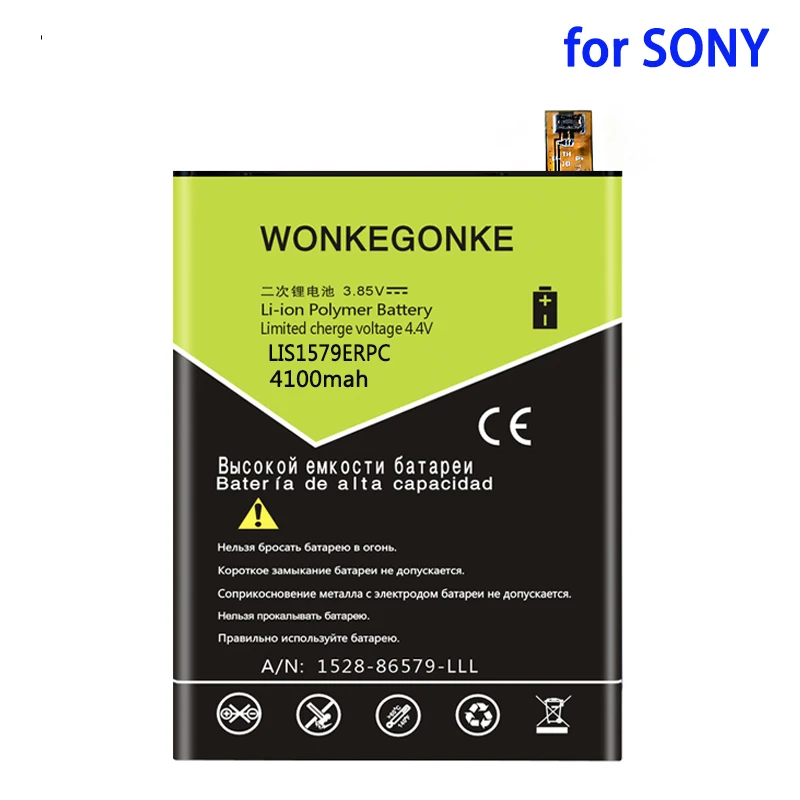 Аккумулятор WONKEGONKE 4100 мАч LIS1579ERPC для Sony Xperia C5 Ultra / Dual E5506 E5553 E5533 E5563 Plus Z3 + E6553 Z4